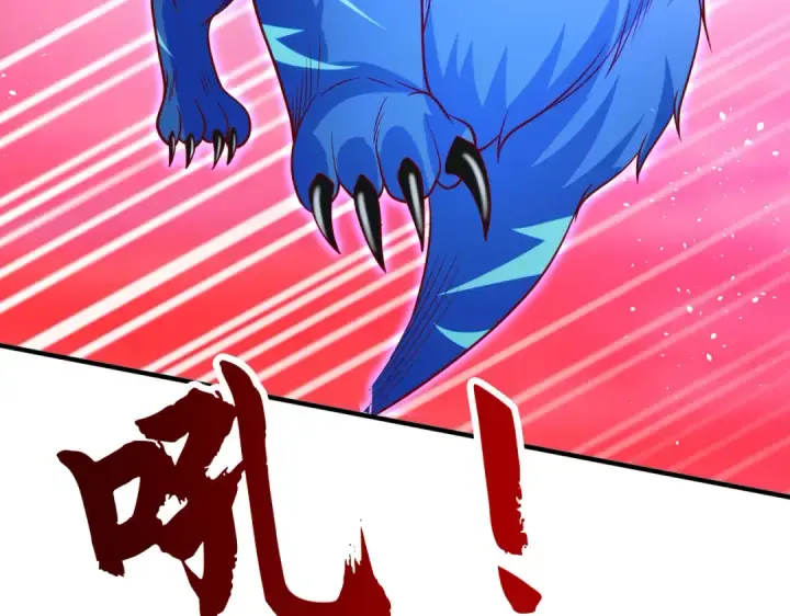 漫画《开局强吻裂口女》第34话 以雷霆击碎黑暗第15张图