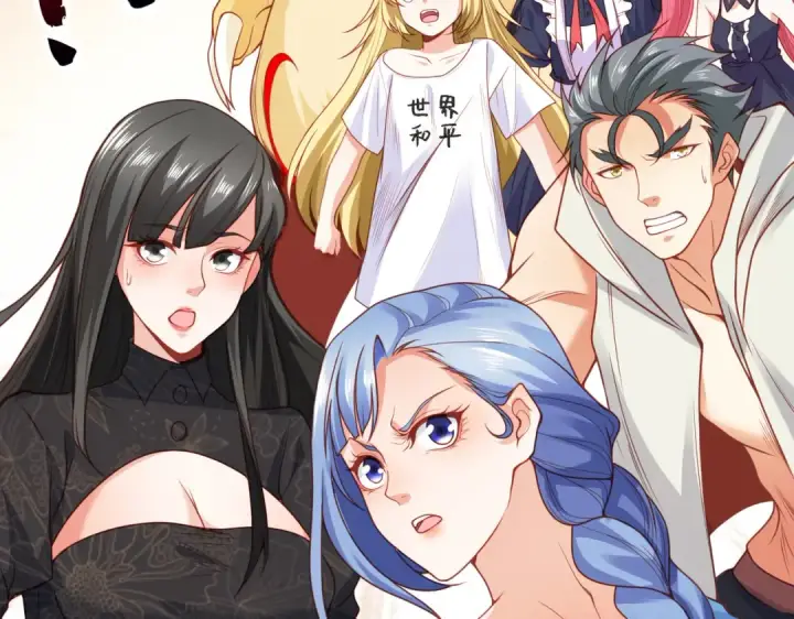 漫画《开局强吻裂口女》第34话 以雷霆击碎黑暗第157张图