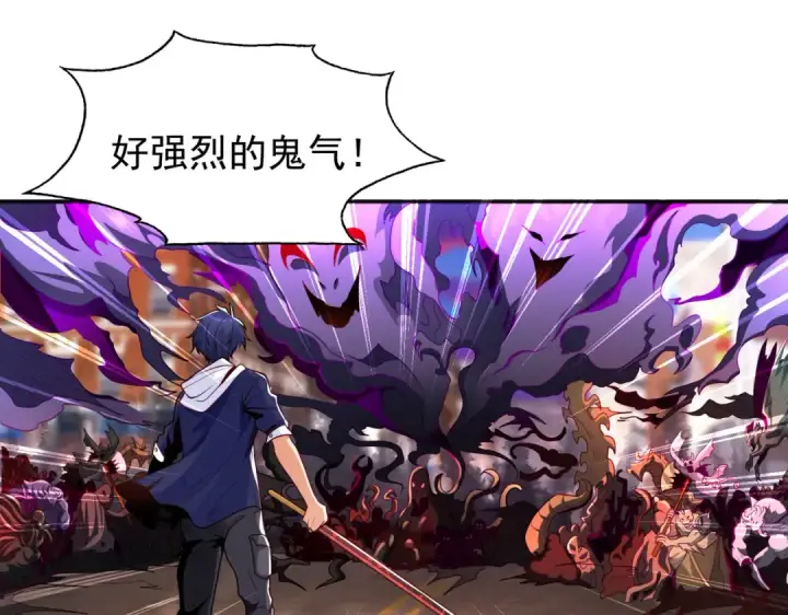 漫画《开局强吻裂口女》第34话 以雷霆击碎黑暗第163张图