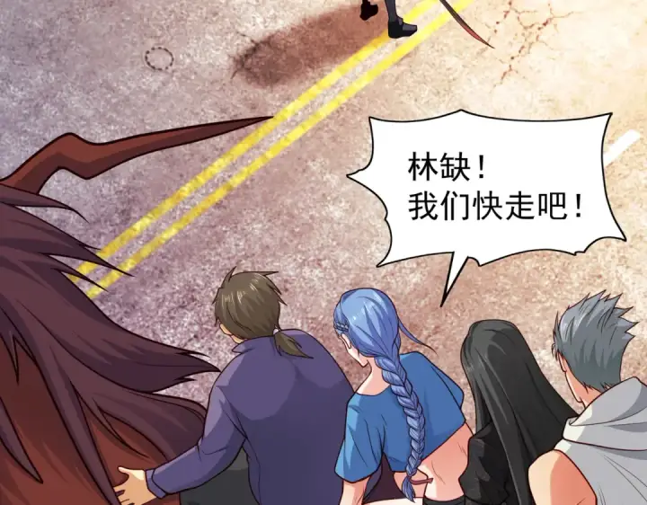 漫画《开局强吻裂口女》第34话 以雷霆击碎黑暗第167张图