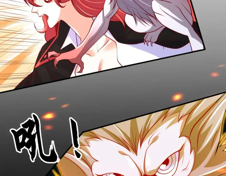 漫画《开局强吻裂口女》第34话 以雷霆击碎黑暗第18张图