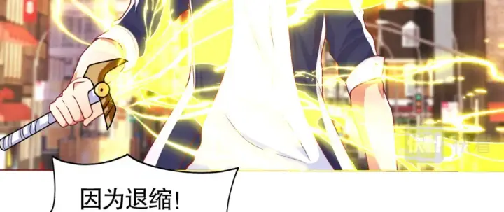 漫画《开局强吻裂口女》第34话 以雷霆击碎黑暗第180张图