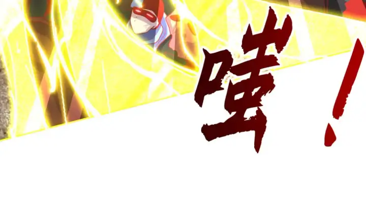 漫画《开局强吻裂口女》第34话 以雷霆击碎黑暗第186张图
