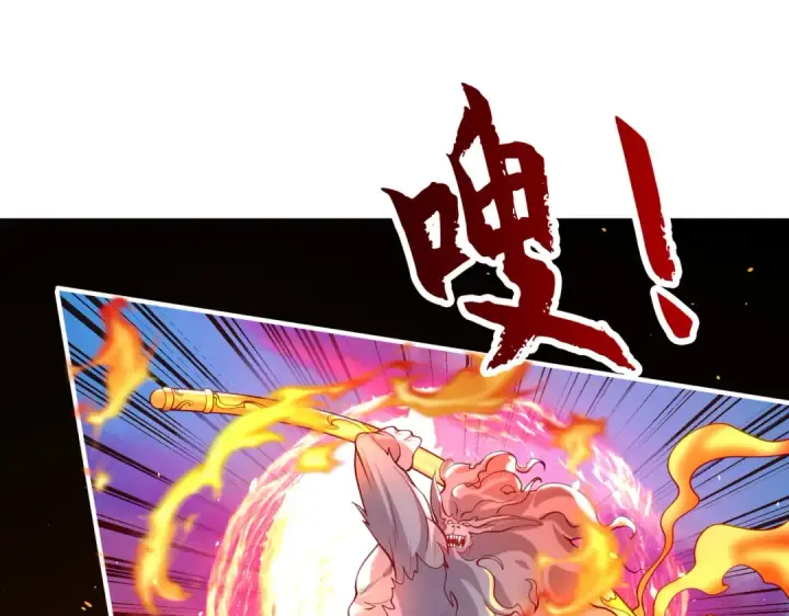 漫画《开局强吻裂口女》第34话 以雷霆击碎黑暗第29张图