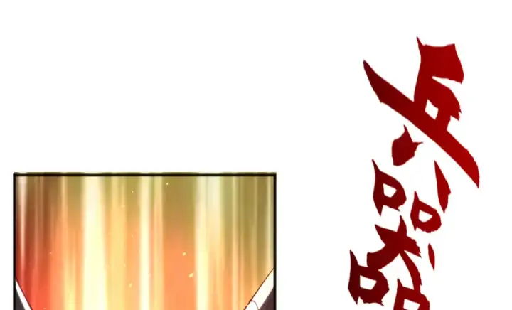 漫画《开局强吻裂口女》第34话 以雷霆击碎黑暗第43张图