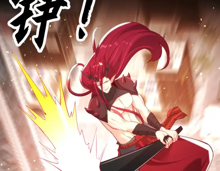 漫画《开局强吻裂口女》第34话 以雷霆击碎黑暗第45张图