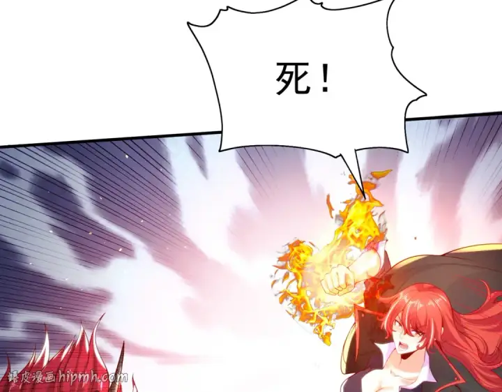漫画《开局强吻裂口女》第34话 以雷霆击碎黑暗第48张图