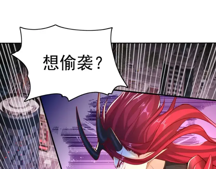 漫画《开局强吻裂口女》第34话 以雷霆击碎黑暗第51张图