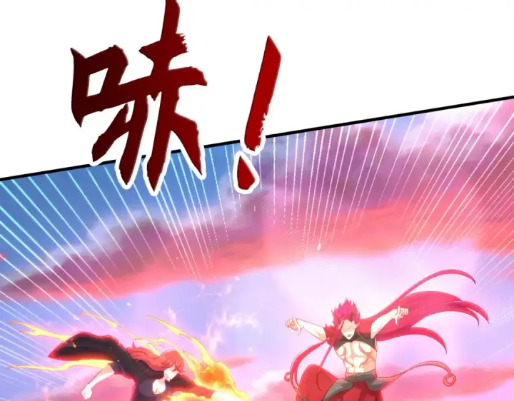 漫画《开局强吻裂口女》第34话 以雷霆击碎黑暗第74张图