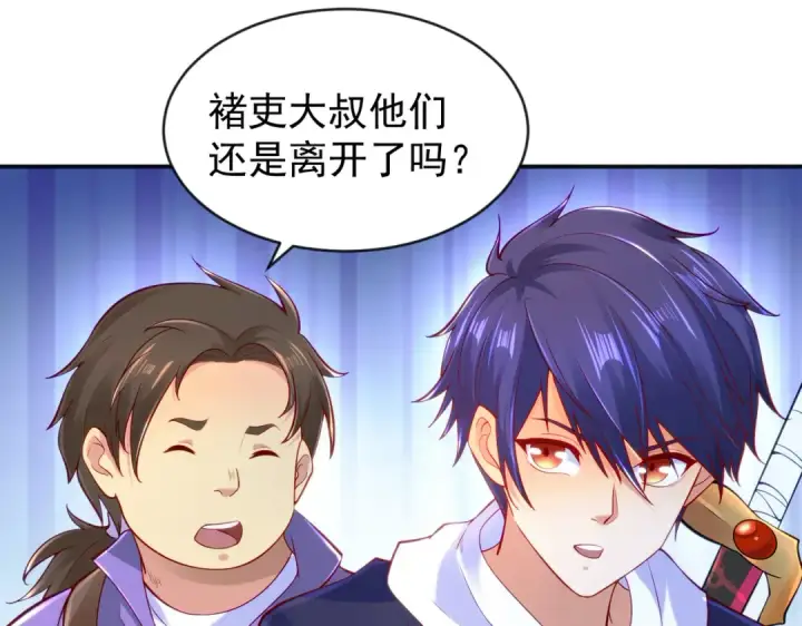 漫画《开局强吻裂口女》第34话 以雷霆击碎黑暗第81张图