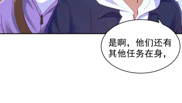 漫画《开局强吻裂口女》第34话 以雷霆击碎黑暗第82张图