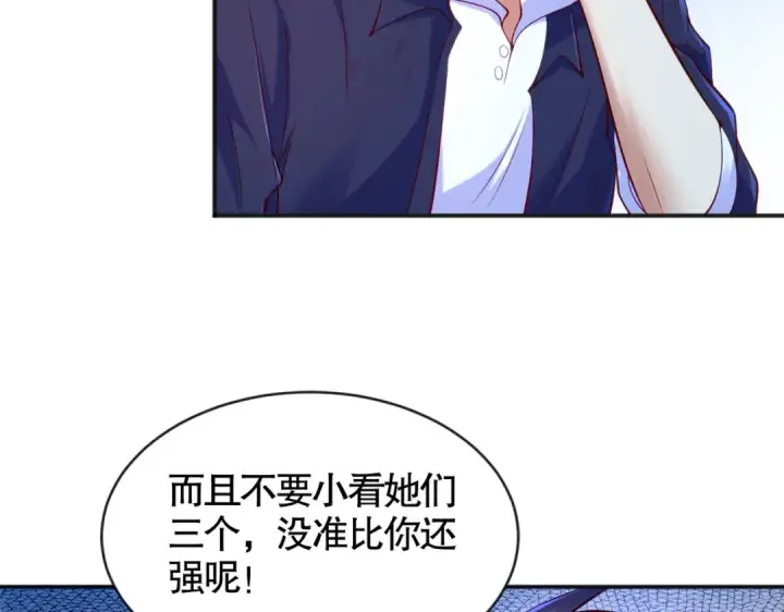漫画《开局强吻裂口女》第34话 以雷霆击碎黑暗第86张图