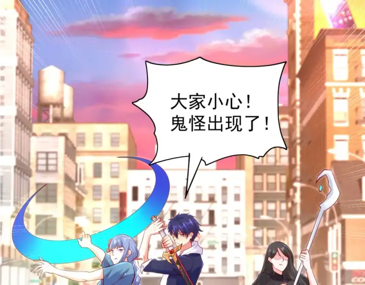 漫画《开局强吻裂口女》第34话 以雷霆击碎黑暗第90张图
