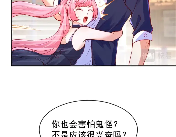 漫画《开局强吻裂口女》第34话 以雷霆击碎黑暗第93张图
