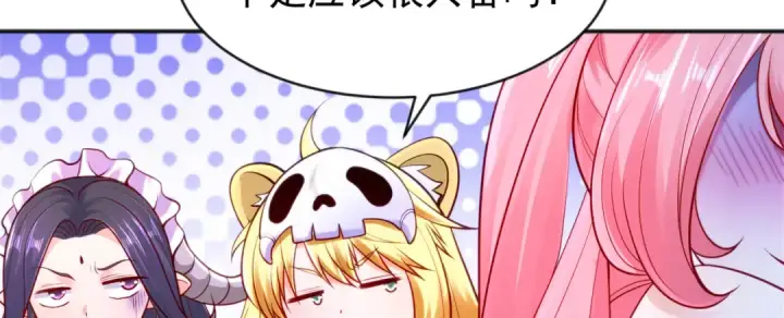 漫画《开局强吻裂口女》第34话 以雷霆击碎黑暗第94张图