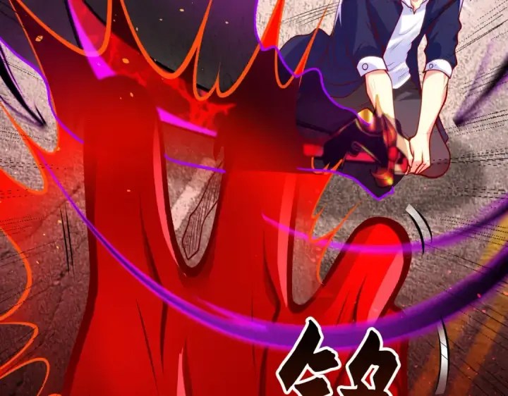 漫画《开局强吻裂口女》第35话 斩杀血夜鬼！第111张图