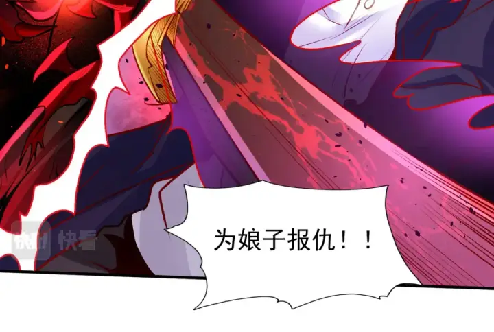 漫画《开局强吻裂口女》第35话 斩杀血夜鬼！第125张图