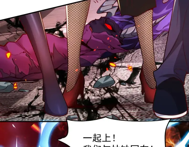漫画《开局强吻裂口女》第35话 斩杀血夜鬼！第145张图