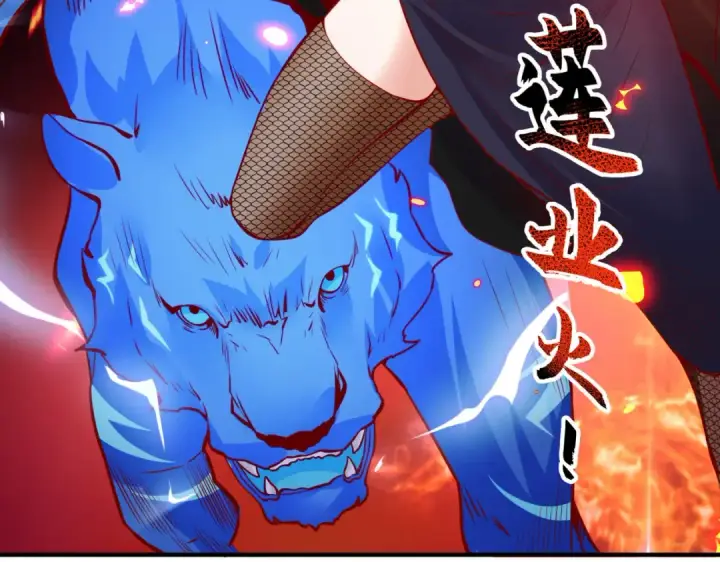 漫画《开局强吻裂口女》第35话 斩杀血夜鬼！第149张图