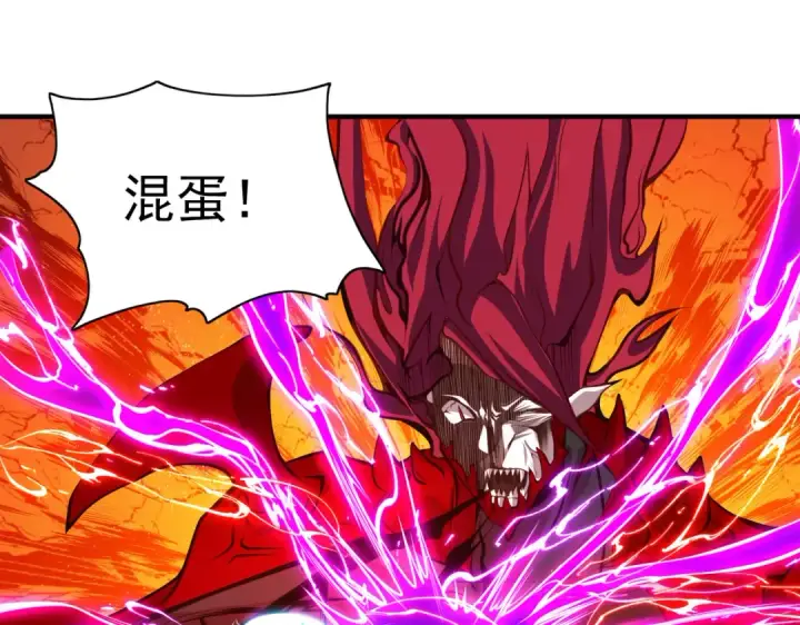 漫画《开局强吻裂口女》第35话 斩杀血夜鬼！第151张图