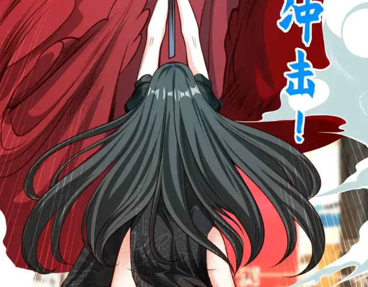 漫画《开局强吻裂口女》第35话 斩杀血夜鬼！第163张图