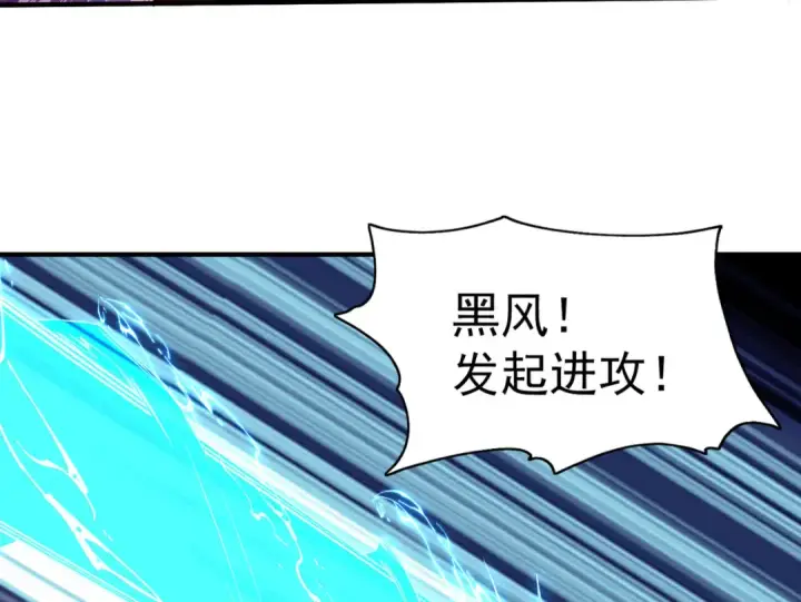 漫画《开局强吻裂口女》第35话 斩杀血夜鬼！第174张图