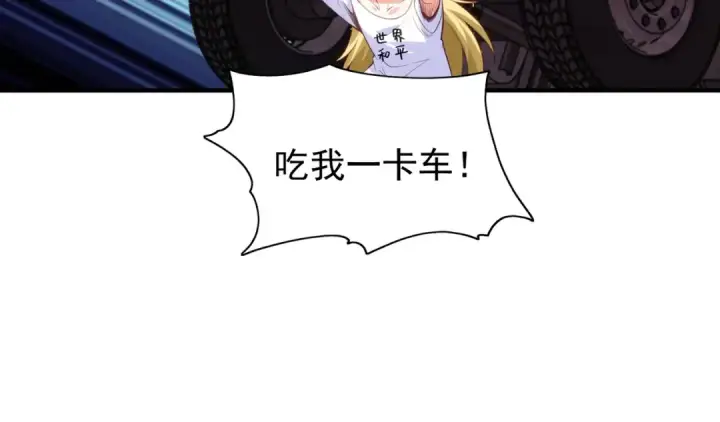 漫画《开局强吻裂口女》第35话 斩杀血夜鬼！第177张图