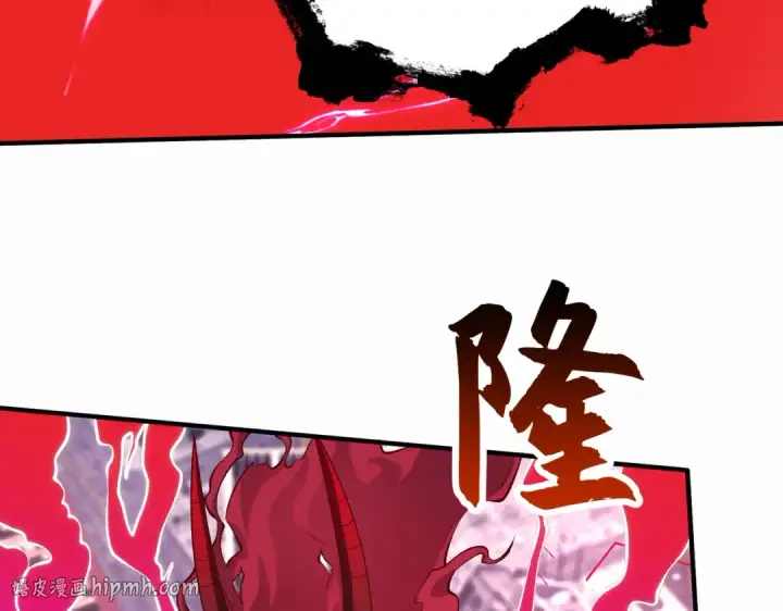 漫画《开局强吻裂口女》第35话 斩杀血夜鬼！第216张图