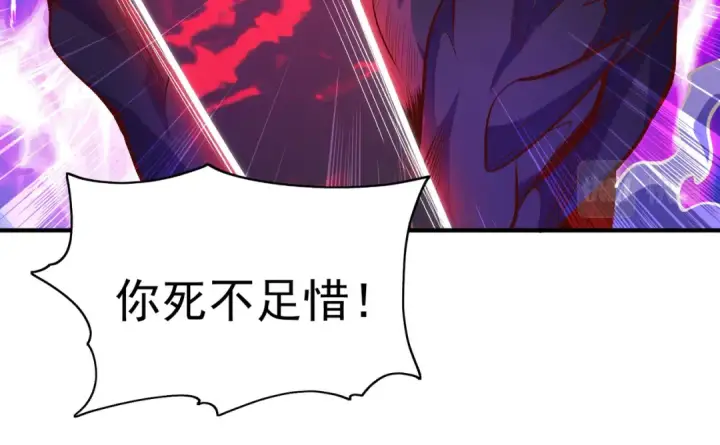 漫画《开局强吻裂口女》第35话 斩杀血夜鬼！第223张图