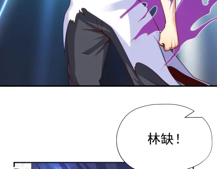 漫画《开局强吻裂口女》第35话 斩杀血夜鬼！第243张图