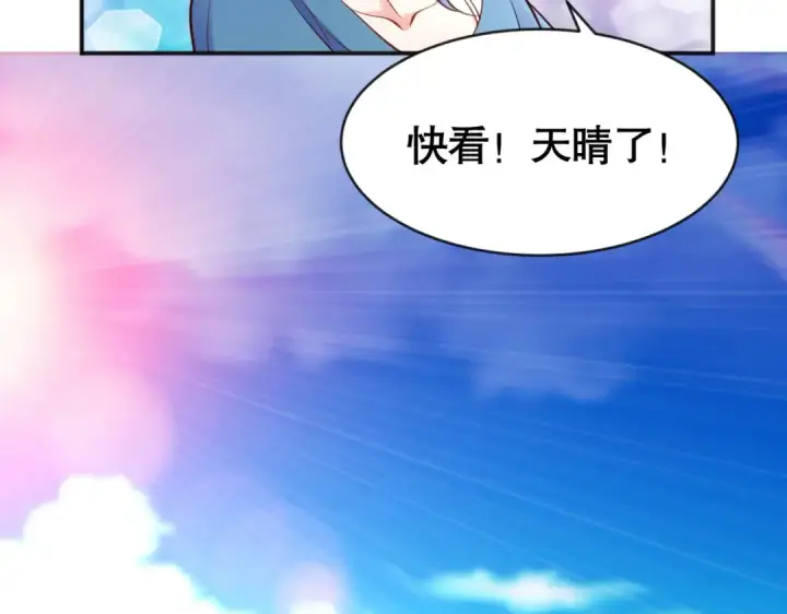 漫画《开局强吻裂口女》第35话 斩杀血夜鬼！第252张图