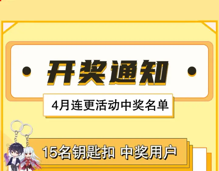 漫画《开局强吻裂口女》第35话 斩杀血夜鬼！第268张图