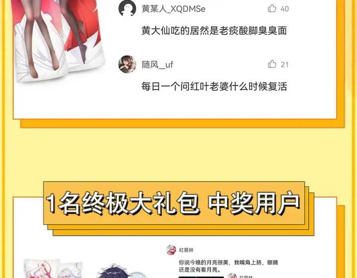 漫画《开局强吻裂口女》第35话 斩杀血夜鬼！第274张图