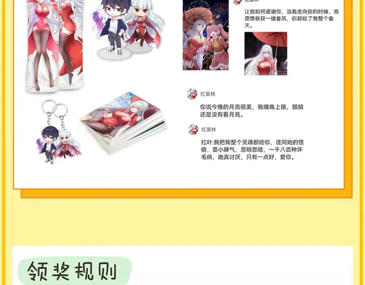 漫画《开局强吻裂口女》第35话 斩杀血夜鬼！第275张图