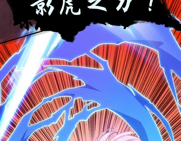 漫画《开局强吻裂口女》第35话 斩杀血夜鬼！第33张图