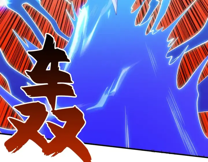 漫画《开局强吻裂口女》第35话 斩杀血夜鬼！第36张图