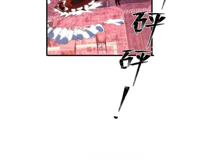 漫画《开局强吻裂口女》第35话 斩杀血夜鬼！第42张图