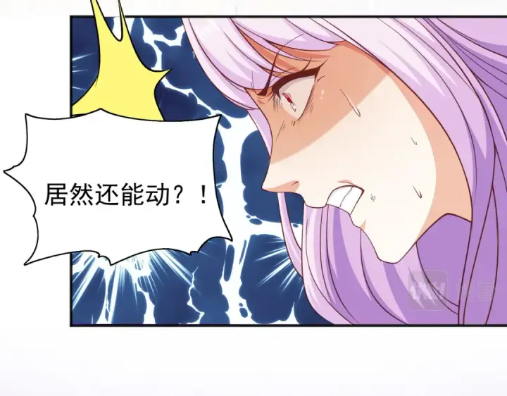 漫画《开局强吻裂口女》第35话 斩杀血夜鬼！第51张图