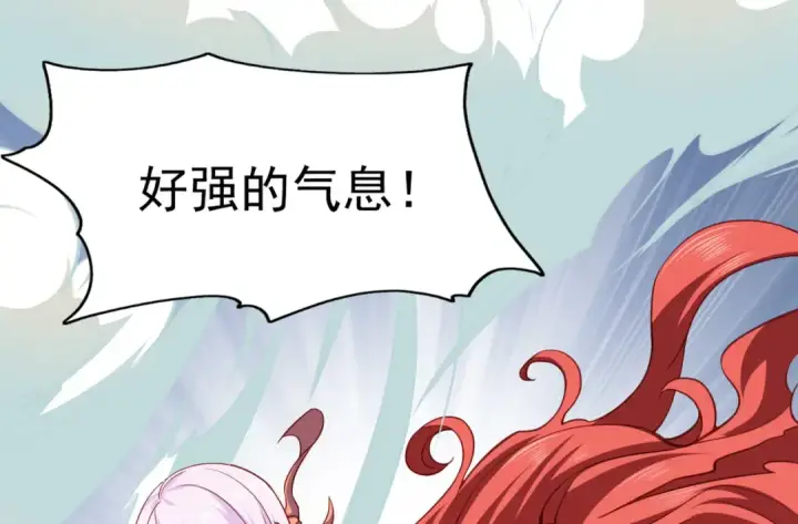漫画《开局强吻裂口女》第35话 斩杀血夜鬼！第58张图