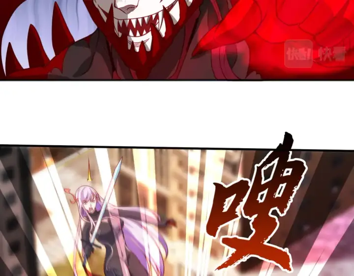 漫画《开局强吻裂口女》第35话 斩杀血夜鬼！第66张图