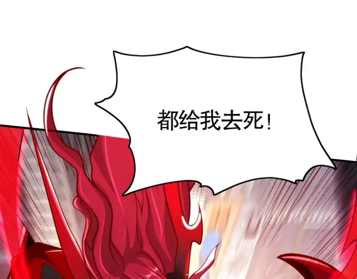漫画《开局强吻裂口女》第35话 斩杀血夜鬼！第77张图