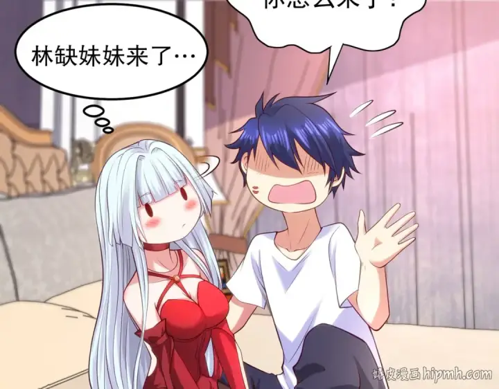 漫画《开局强吻裂口女》第36话 红叶苏醒！第104张图