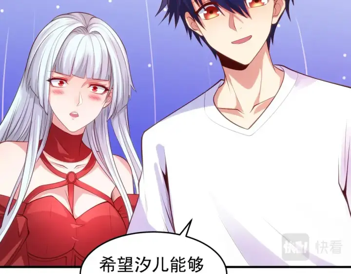 漫画《开局强吻裂口女》第36话 红叶苏醒！第118张图