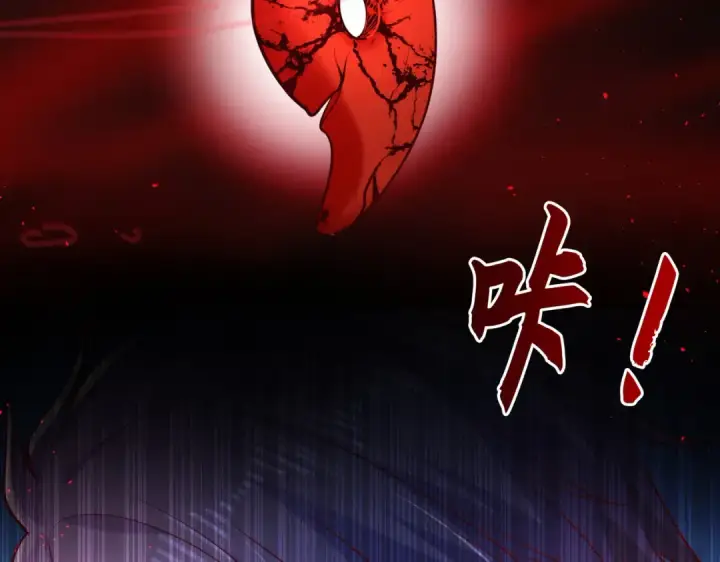 漫画《开局强吻裂口女》第36话 红叶苏醒！第14张图