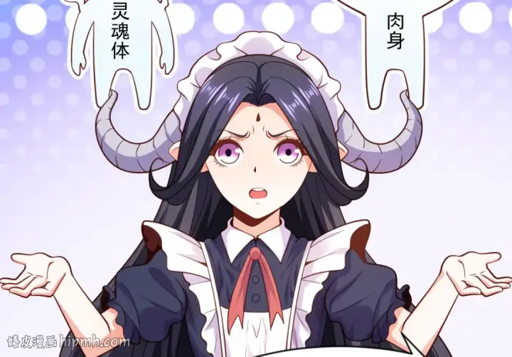 漫画《开局强吻裂口女》第36话 红叶苏醒！第160张图