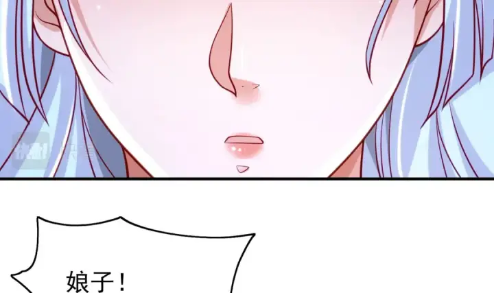 漫画《开局强吻裂口女》第36话 红叶苏醒！第34张图