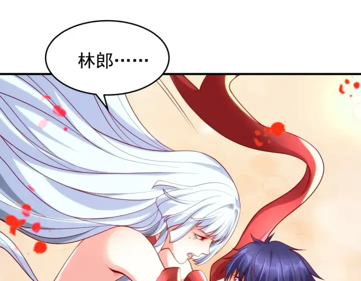 漫画《开局强吻裂口女》第36话 红叶苏醒！第37张图