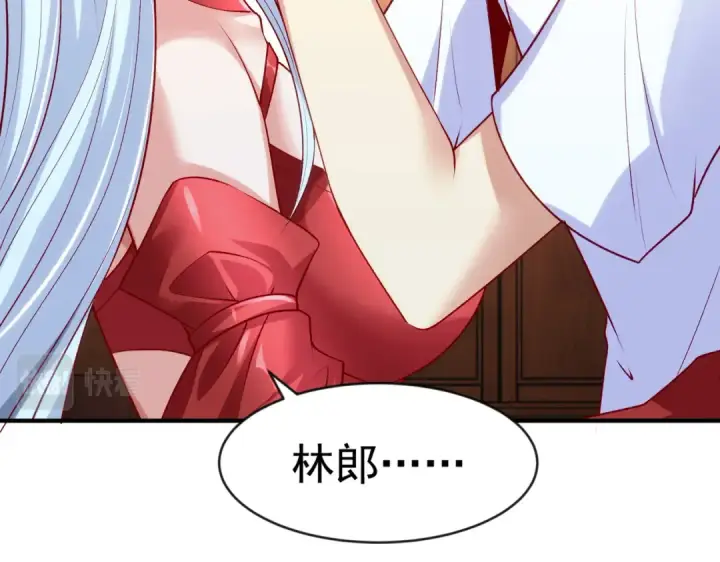 漫画《开局强吻裂口女》第36话 红叶苏醒！第49张图