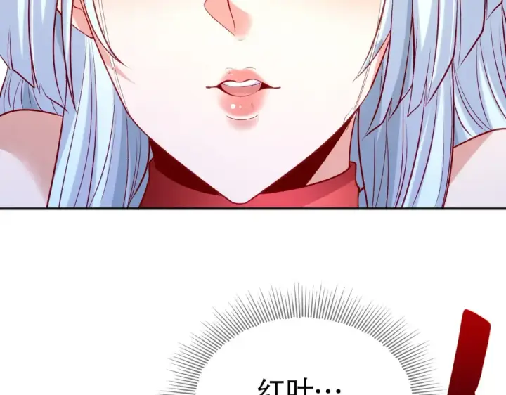 漫画《开局强吻裂口女》第36话 红叶苏醒！第51张图