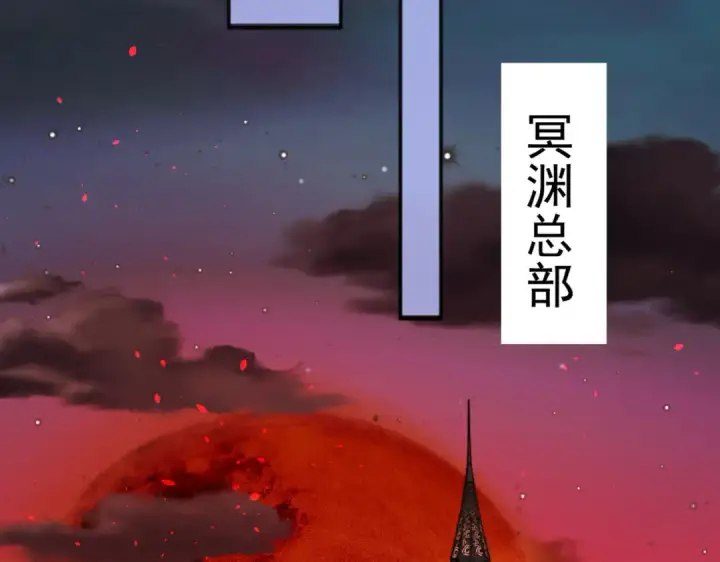 漫画《开局强吻裂口女》第36话 红叶苏醒！第61张图